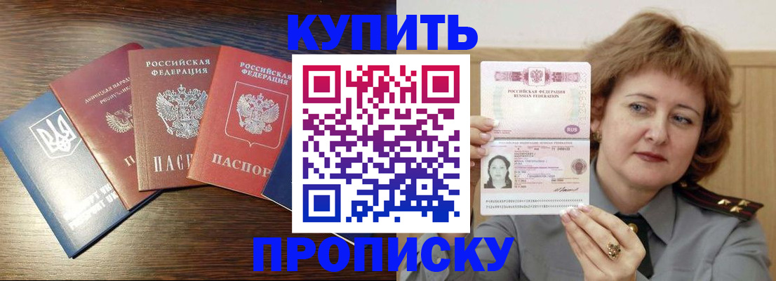 временная регистрация госуслуги в Мыски