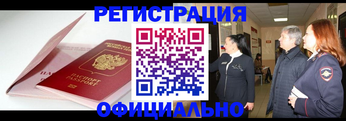 пропишу в квартире в Мыски